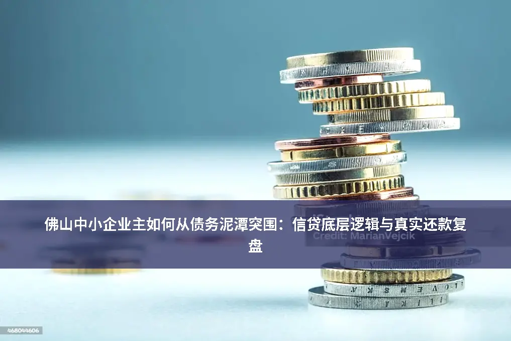 银行风控模型