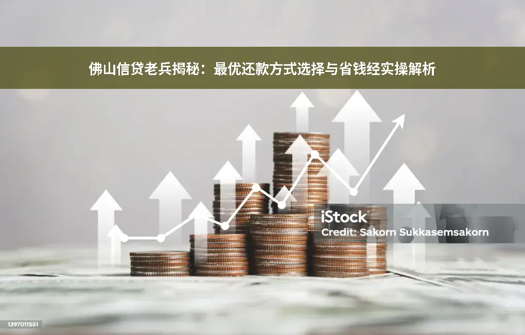省钱经