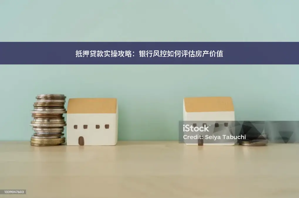 进件流程