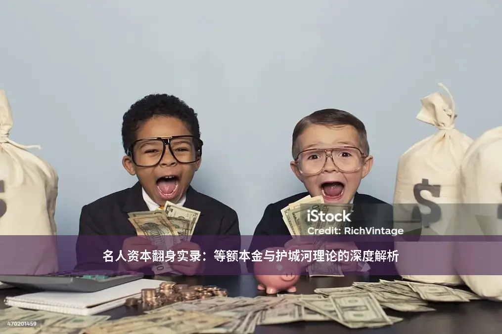 翻身